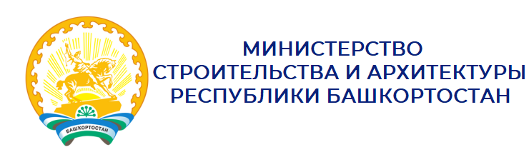 Минстрой Республики Башкортостан Минстрой Республики Башкортостан